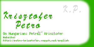 krisztofer petro business card